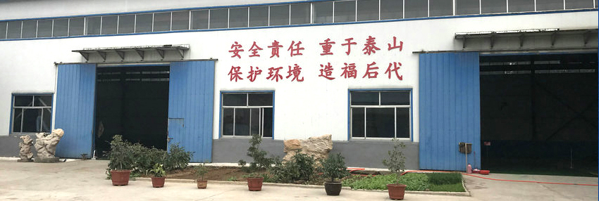 公司簡介